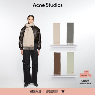 Acne studios new year's gift for men and women, solid color fringed wool narrow scarf and shawl dual-use ca0218 oatmeal color mixed color one size