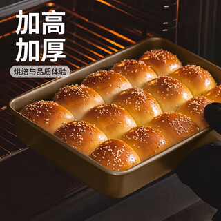 Home katei story japan 28 28 cake mold bread tiramisu rectangular toast baking pan oven household baking tools 11-inch golden square plate
