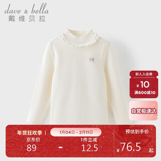 David bella children's long-sleeved t-shirt autumn girls' antibacterial and anti-mite half turtleneck casual bottoming shirt