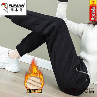 Woodpecker (tucano) velvet thickened warm and cold-proof down cotton pants for winter women's new fashion slim high-waisted windproof outer-wearing down pants black-warm down pants leg-tie l