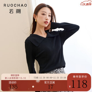 Sancai ruochao plus size women's clothing 2025 winter new large lapel bottoming sweater slim long sleeve elegant fat mm classic black 3xl 175/104b