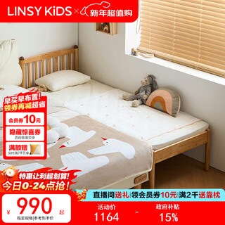 Linsy kids lin's children's bed boys and girls extra wide crib basic model | spliced bed + mattress 0.6*2m