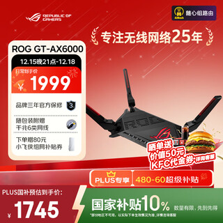Asus rog gt-ax6000 starscream wireless router gigabit whole house wifi6 home esports router/dual 2.5g port/aimesh xpress group router