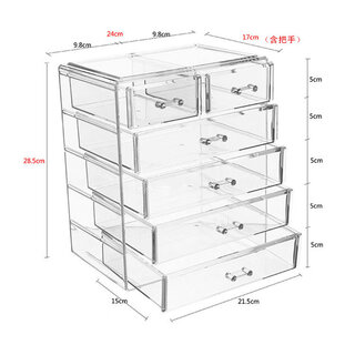 Ao yan lai acrylic drawer storage box transparent cosmetics stationery storage box 5 layers 6 drawers 1549-6 (drawer height 5cm)