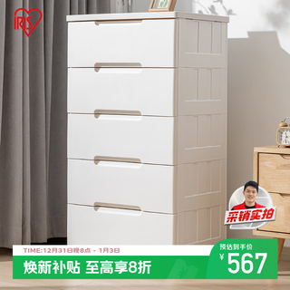 Alice storage cabinet drawer type sealed children's wardrobe installation-free storage cabinet storage cabinet bedside table 56 sides wide 5 layers