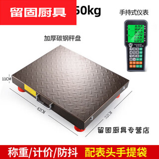 Hualeji wireless separate electronic scale commercial 300kg 600kg accurate home weighing scale 150kg thickened carbon steel handheld screen 32