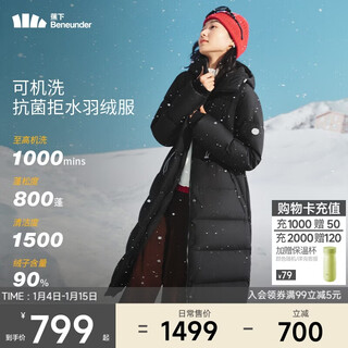 Beneunder down jacket women's long style high warm outdoor autumn and winter self-operated puff high fluffy high-end