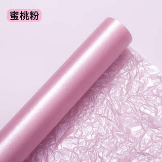 Yusen yishu xiuliu gift box for old round packaging box thank you gift box empty box universal packaging peach powder snow pear paper 20 sheets ready for delivery