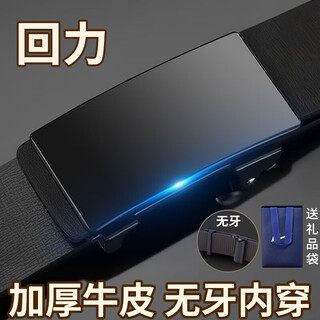 Pull back belt men's 2025 new pure cowhide automatic buckle belt toothless inner wear brand jeans belt versatile