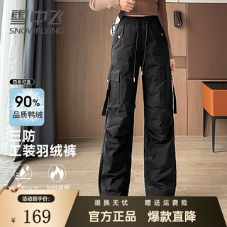 Snowflying (snowflying) loose high-waisted workwear down pants for women 2025 new outer wear fashionable simple winter warm casual trousers trendy black l
