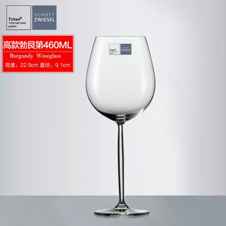 Yusenyi large vichot big belly schott crystal glass goblet red wine holy grail imported wine glass tall burgundy 460ml