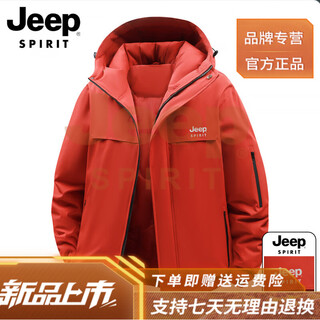 Jeep spirit high-end jeep high-end cotton jacket men's this year's same style cotton jacket for men and women in winter cold-proof and warm jinjiang cotton coat zhuque red 4xl (200-230jin jin equals 0.5 kg)