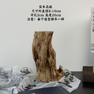 China retro zen solid wood dried flower vase decoration living room tea room tea table flower wooden decoration solid wood vase does not include flowers (each one is different)