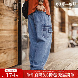 Madden workwear american washed jeans denim loose straight japanese style pocket drape casual long pants men's spring washed blue men's jeans/american high street wide leg pants men's style/machete pants men 33