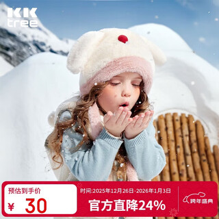 Kocotreekk tree children's hat warm thick plush hat boys and girls hat three-dimensional cartoon shape