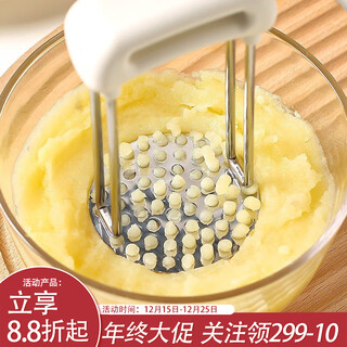 Kawashimaya (kawasimaya) kawashimaya mashed potato masher household baby food supplement mashed spoon mashed potato artifact crusher masher 304 stainless steel masher (white)