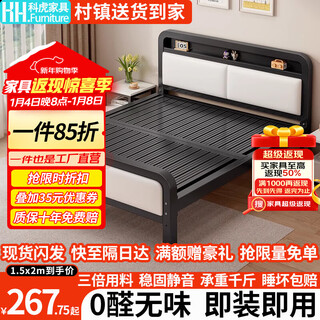 Kehu bed iron bed double bed 1.5x2m iron frame bed household iron bed frame black bed frame high tail white soft pack popular model 1.5*1.9/2.0m default 2.0