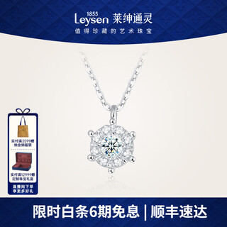 Leysen1855 18k gold necklace for women, clavicle chain, diamond pendant, flowery new year gift for girlfriend, necklace