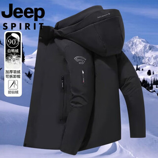 Jeep spirit jeep international brand red down jacket men's mid-length thickened warm and coldproof hooded jacket winter trend classic black 2xl suitable for 151-170jin jin equals 0.5 kg