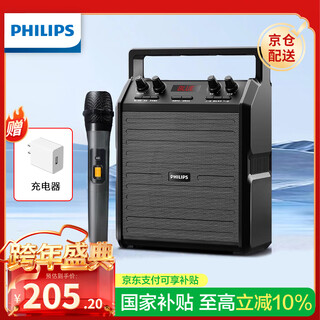 Philips sd50x outdoor bluetooth speaker square dance speaker stage teaching bee amplifier speaker subwoofer portable high volume microphone small speaker sd50x speaker handheld wheat version