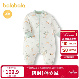 Balabala baby sleeping bag for babies and children anti-kicking quilt for newborns, soft and comfortable, fully printed and fresh 209325181202