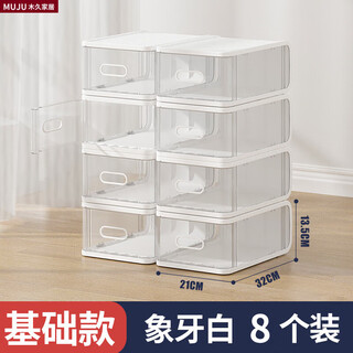 Japanese transparent shoe box shoe storage artifact space-saving thickened shoe rack shoe cabinet storage acrylic doorway shoes basic model within 42 yards ivory white 8 pieces 21x32x13cm