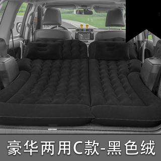 Gongma bmw mini car inflatable bed suv rear folding air bed car special shockproof travel sleeping bmw mini-luxury dual-purpose c model one black velvet