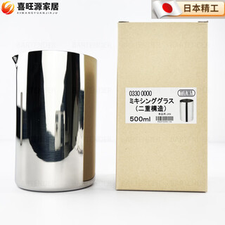 Mppmck double-layer mixing cup imported from japan 500ml/18-8 stainless steel (imported from japan) silver mirror finish