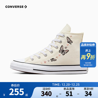 Converse converse children's shoes girls mid-top canvas shoes summer new butterfly embroidery children's sports casual shoes beige/multi-color/black/pink/grey 38 recommended foot length 23.5cm