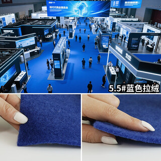 Fantasy red carpet one-time wedding stage wedding opening shop entrance rural housewarming full shop commercial welcome 5.5# brushed blue stage used multiple times 1 meter wide x 10 meters long