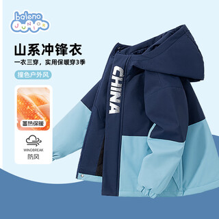 Baleno children's charge cotton jackets 2025 winter contrast color warm padded jackets for middle and large children, boys and girls windproof jackets