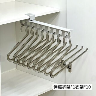Yong huan punch-free clothes hanger pull-out retractable slide rail wardrobe simple hanging clothes rod sling hat underwear rack storage artifact gray telescopic rack transparent gray trouser rack 10 pieces