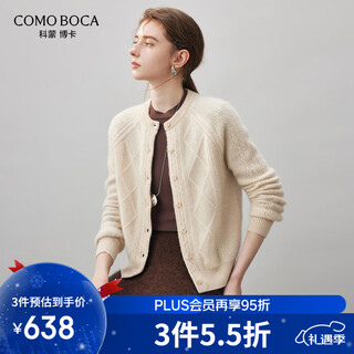 Komenboka 2025 autumn and winter new thickened cashmere sweater women's round neck loose cardigan jacket red knitted sweater top vanilla rice l