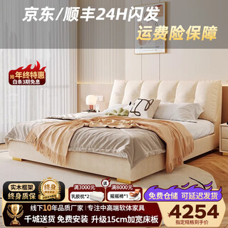 Befan french cream style fabric bed modern simple light luxury double bed master bedroom large bed high box storage technology fabric bed bed + 9-star independent bag latex spring mattress + cabinet * 2 1.5 * 2m air pressure bed 15 cm steel wood bed board