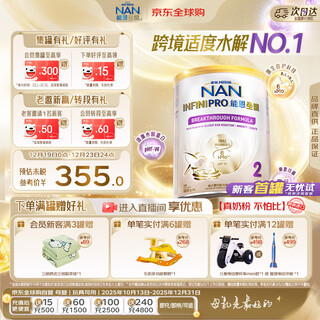 Nestle nen full care moderately hydrolyzed 6hmo infant milk powder 2 stages 800g/can 6-12 months hypoallergenic immunity