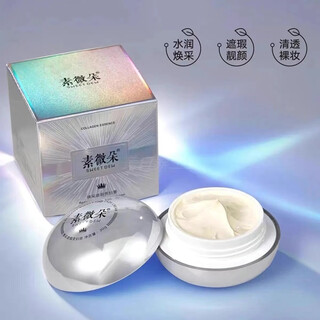 Bnoc sweet dew radiant concealer cream moisturizing concealer beauty modification available for men and women sweet dew cream one bottle trial pack