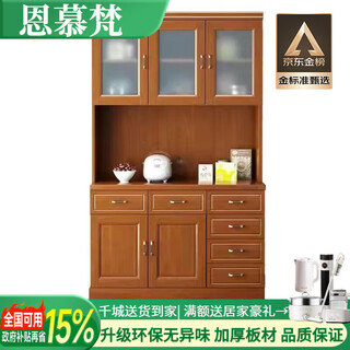 Enmufan 2025 new solid wood wine cabinet new chinese style wall-mounted multi-functional storage cabinet high cabinet living room tea cabinet integrated cabinet 02 (1.2 meters) begonia color