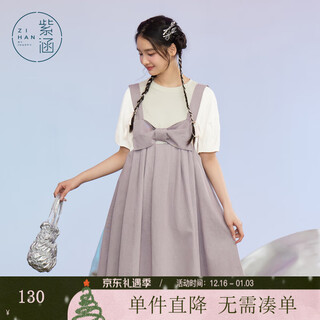 Zihan (zihan) zihan t-shirt bow suspender skirt suit women's summer puff sleeve top dress two-piece set fresh purple m