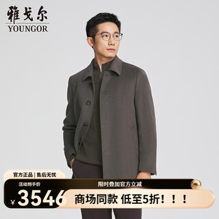 雅戈尔大衣男【50%羊绒】羊毛混纺商务休闲大衣商场同款 浅咖YYSY01N134XFA 175/96A