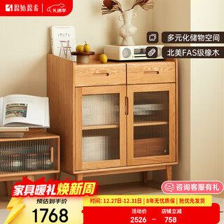 Original element solid wood sideboard oak living room tea cabinet sliding door kitchen storage cabinet 2 drawers 2 doors-log color f8141