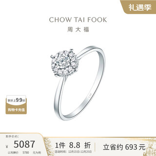 Chow tai fook's favorite baby's breath 18k gold diamond ring wedding ring no. 14 u181063 12.26 price increase