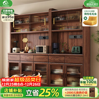 Small wooden nest sideboard black walnut wall-mounted integrated wine cabinet solid wood multi-functional storage cabinet home restaurant large capacity cabinet two-door sideboard combination