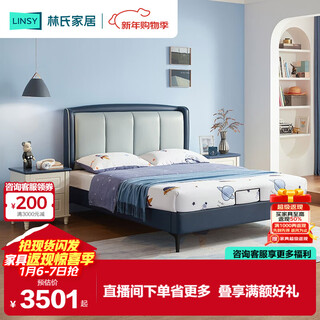 Lin's home teenage children's bed boy boys' bedroom bed girls single bed tbc021