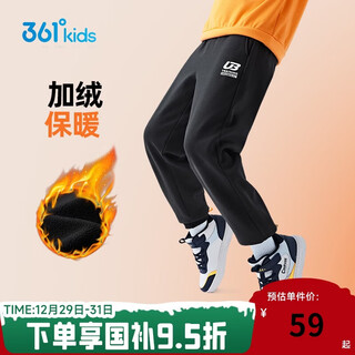 361 children's clothing children's pants 25 spring knitted pants for boys and girls 3-14 years old velvet classic black 150