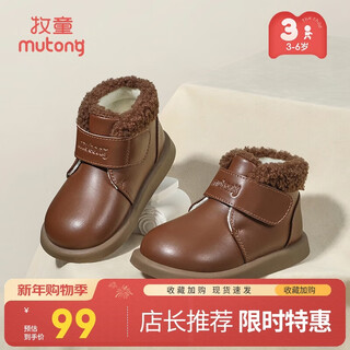 Shepherd boy baby boots winter velvet warm leather boots stylish soft sole martin boots little girl short boots mocha brown 28