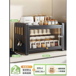 Fantasy kitchen storage rack with door for oil, salt, sauce and vinegar seasoning storage box household multi-functional dust-proof condiment storage rack gray 2 layers 60x28x40cm thickened carbon steel upgraded acrylic cabinet