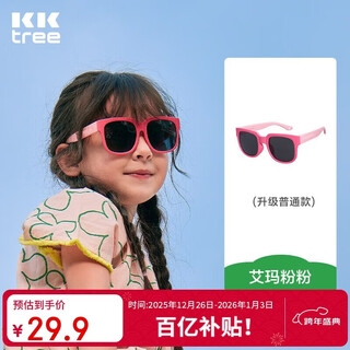 Kocotreekk tree children's sunglasses soft temples boys and girls glasses polarized trendy baby girl children's sunglasses gummy style