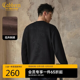 Carbine 340g cotton sweatshirt, sweatshirt for men, autumn flower creative design, comfortable and soft autumn long-sleeved sweatshirt