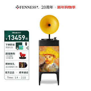 Vannessy donut i5 professional-grade vinyl record player, electronic singing, modern light luxury hifi gramophone, bluetooth speaker, van gogh pro (upgraded model)