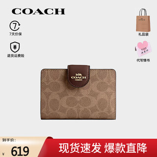 Coach women's bag wallet wallet short card holder cw786 gift for girlfriend gift for girlfriend cw786 imxhe